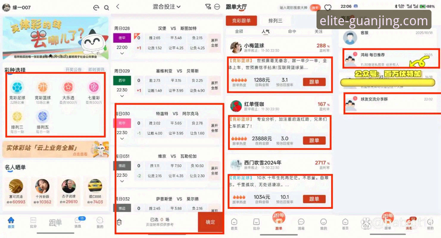 老用户聊聊冠竞体育竞技投注的实战心得，这些细节你一定用得上